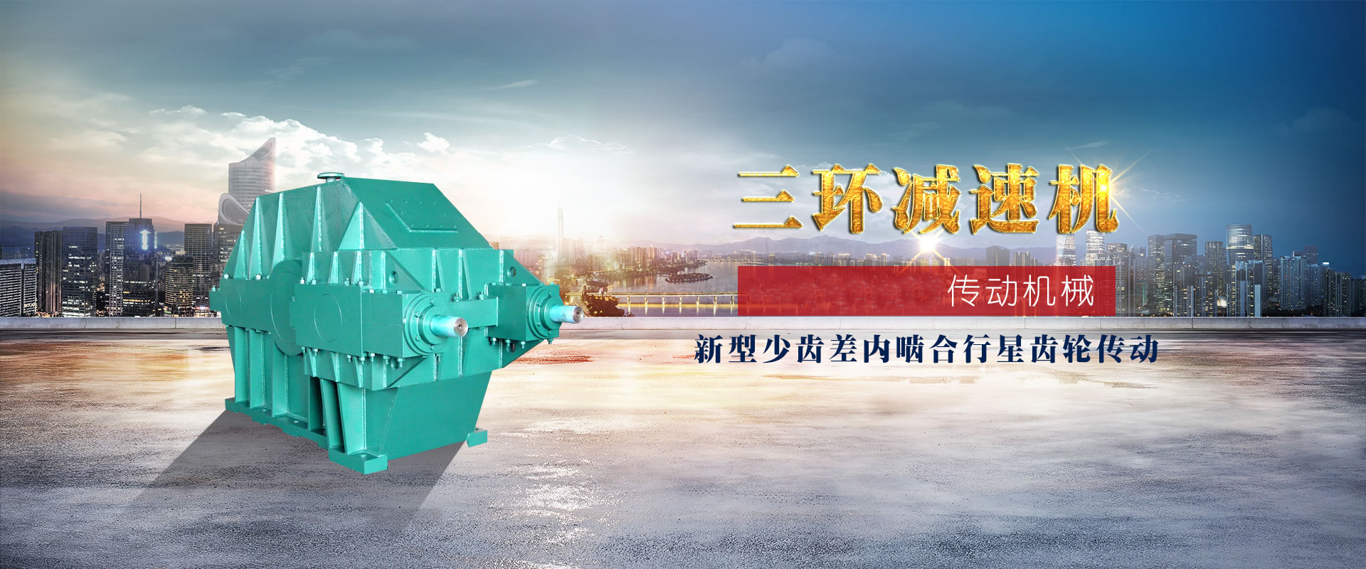 離心熱油泵